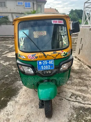 TVS 2025 Green