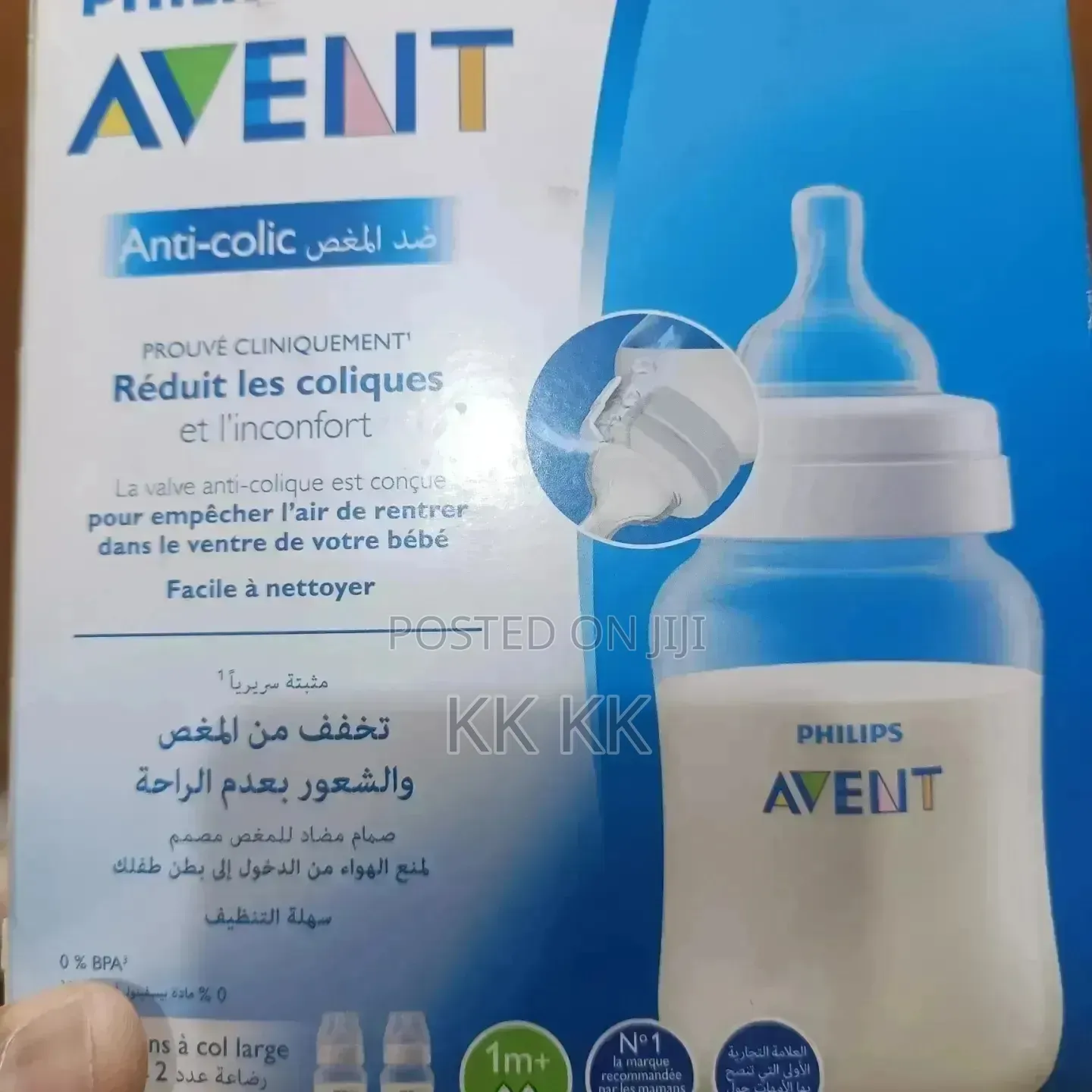 Avent Feeding Bottle