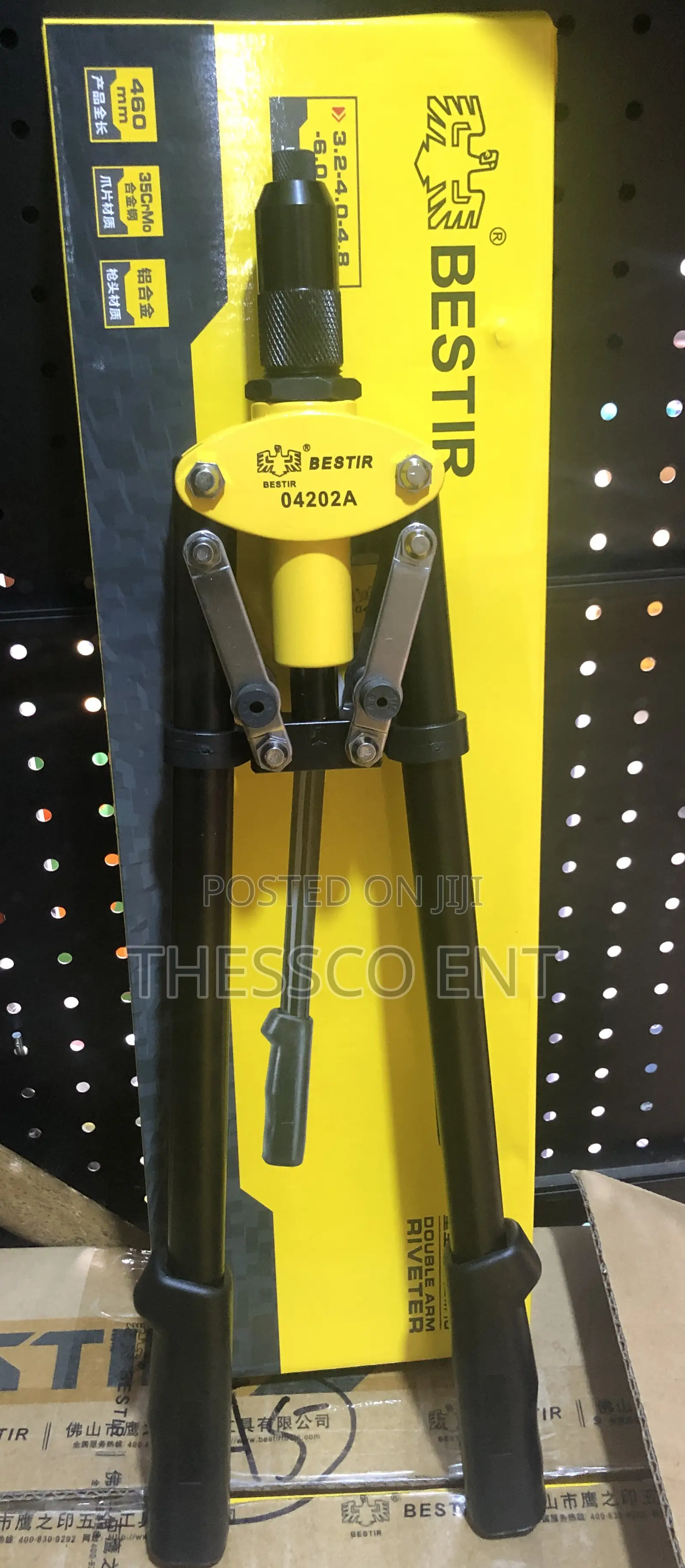 Double Arm Riveter