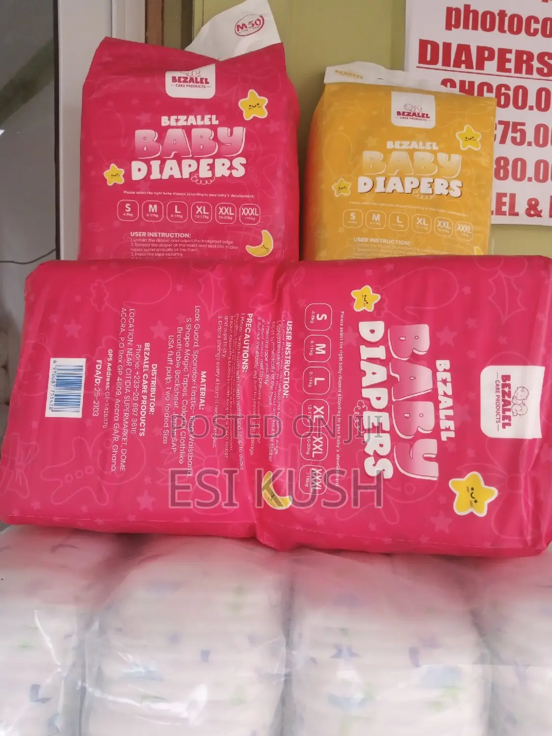 Bezalel Baby Diapers
