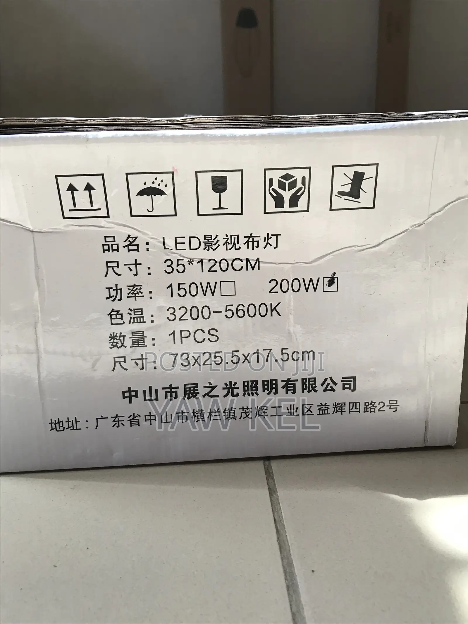 200w Bicolour Studio Light