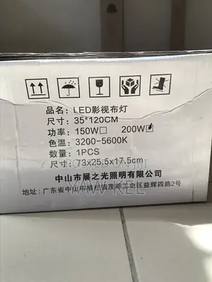 200w Bicolour Studio Light
