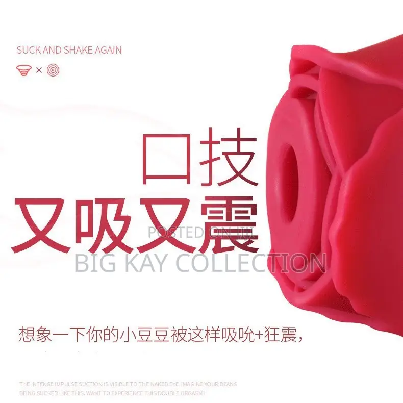 Rose Toy Available
