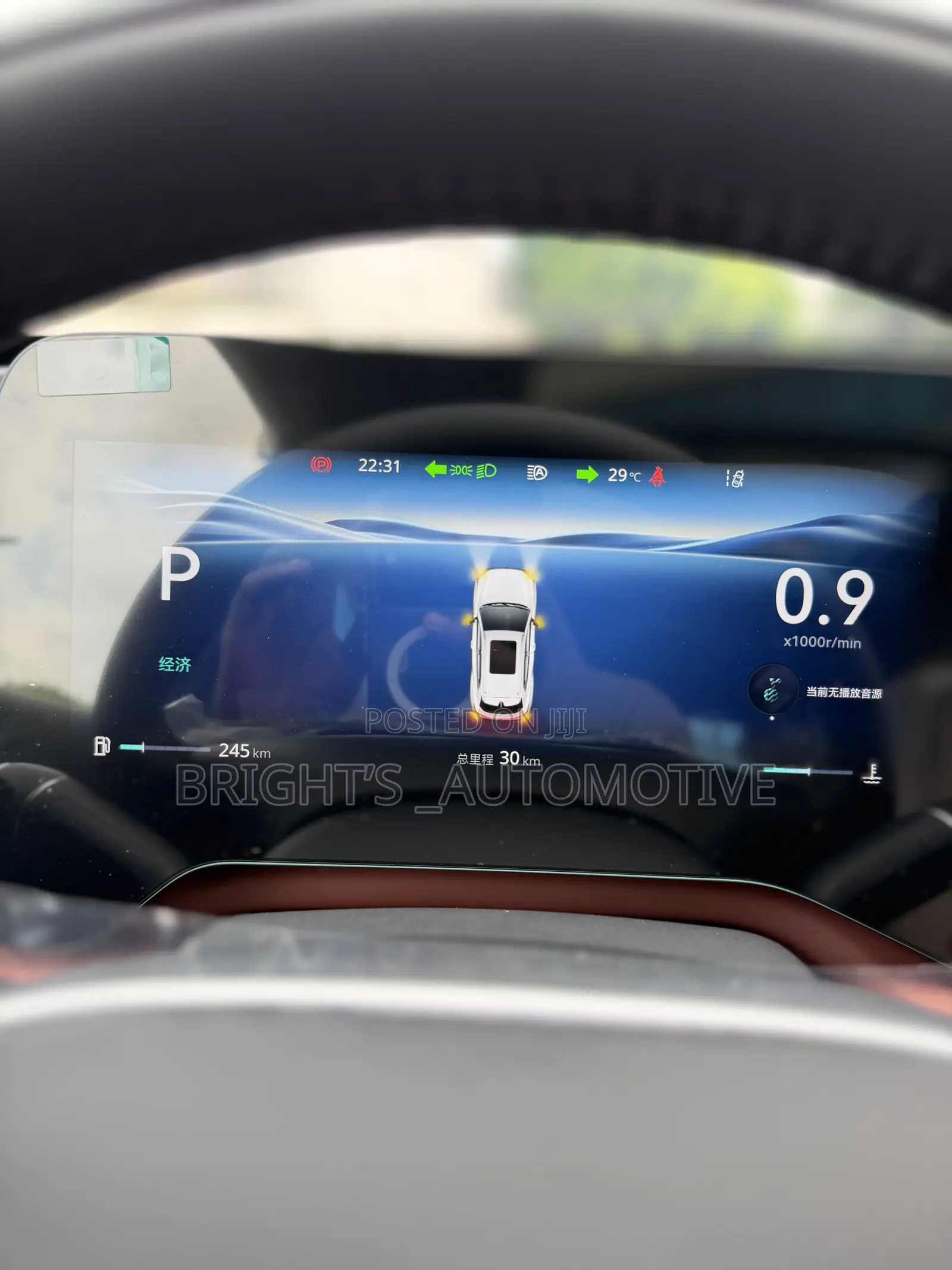 New Changan CS55 Plus 1.5 Petrol FWD 2025