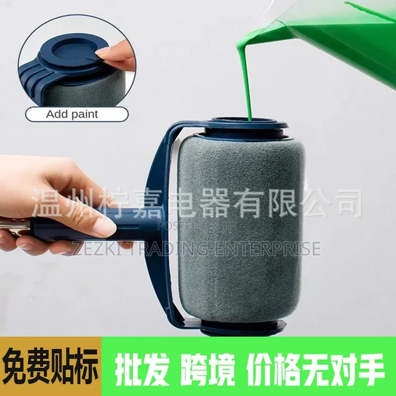 Paint Roller Set
