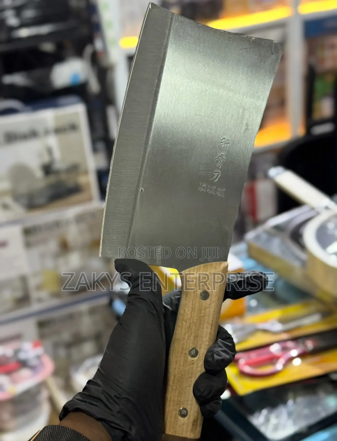 Heavy Duty Butcher Knife