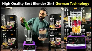 German Chef Heavy Duty Blender - 2in1 / 3in1 With Grinder`