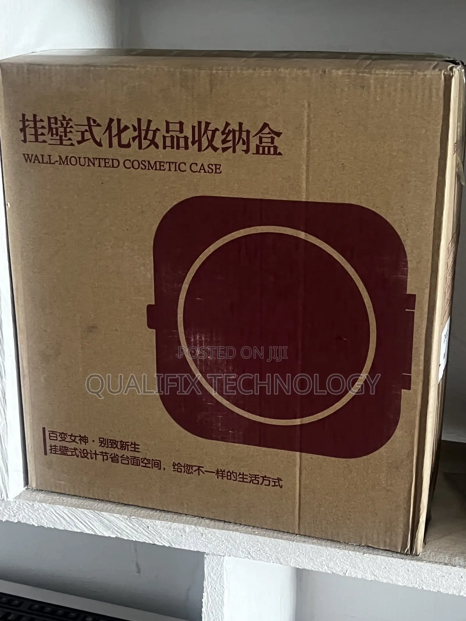 Wall Mounted Cosmetic Case