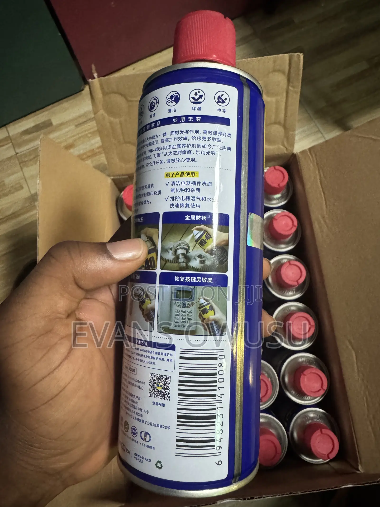 Wd40 Lubricant Spray