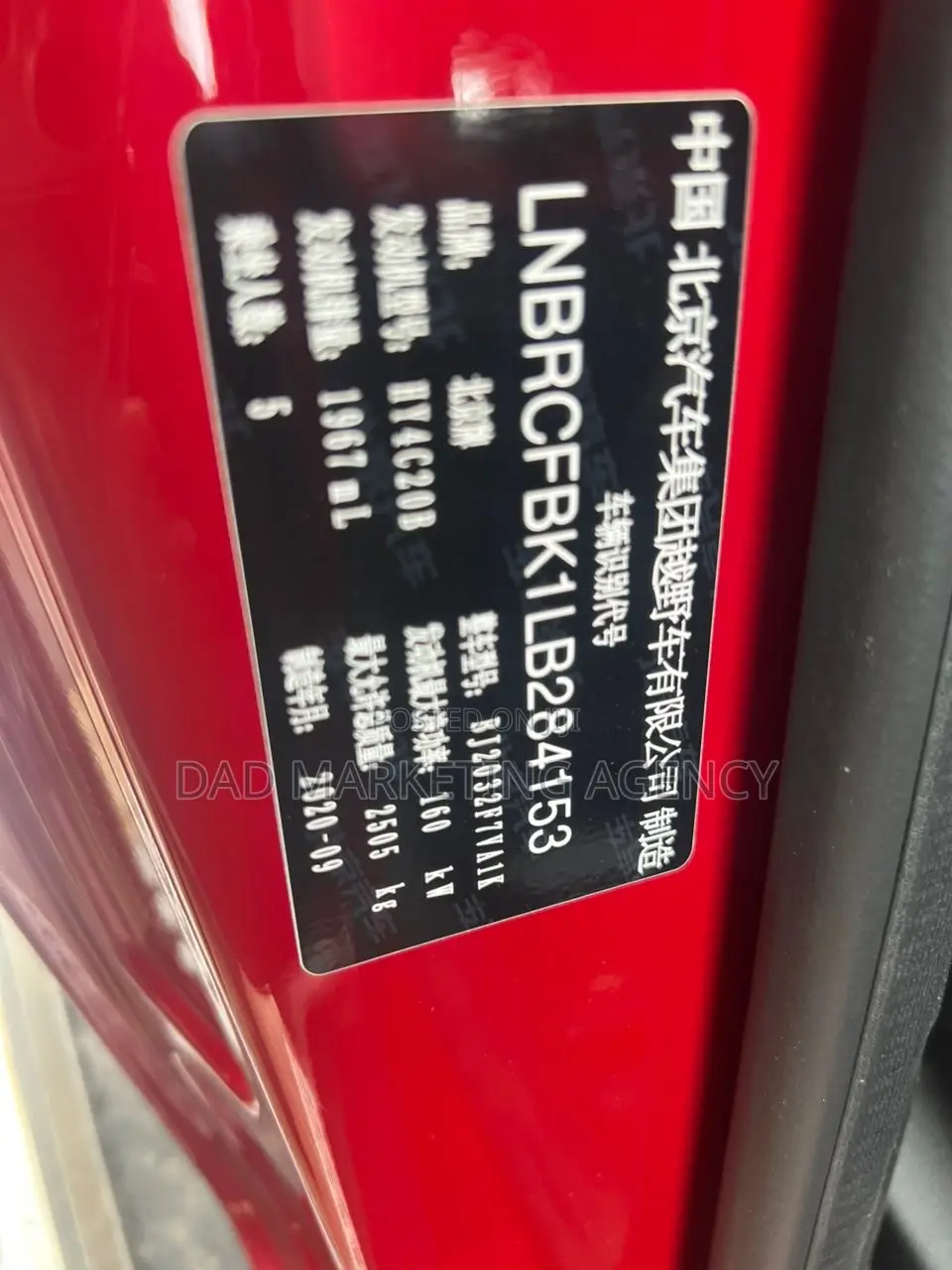 BAIC BJ30e 2020 Red
