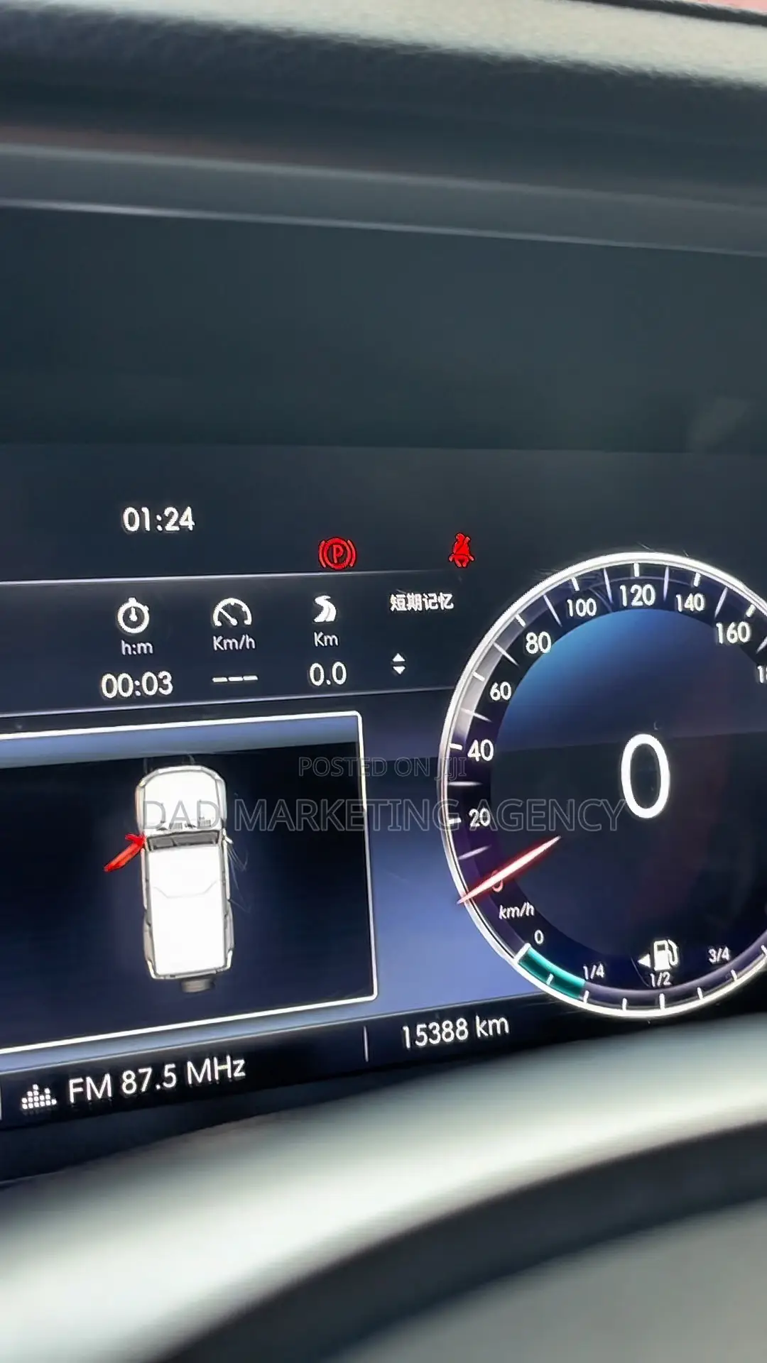 BAIC BJ30e 2020 Red