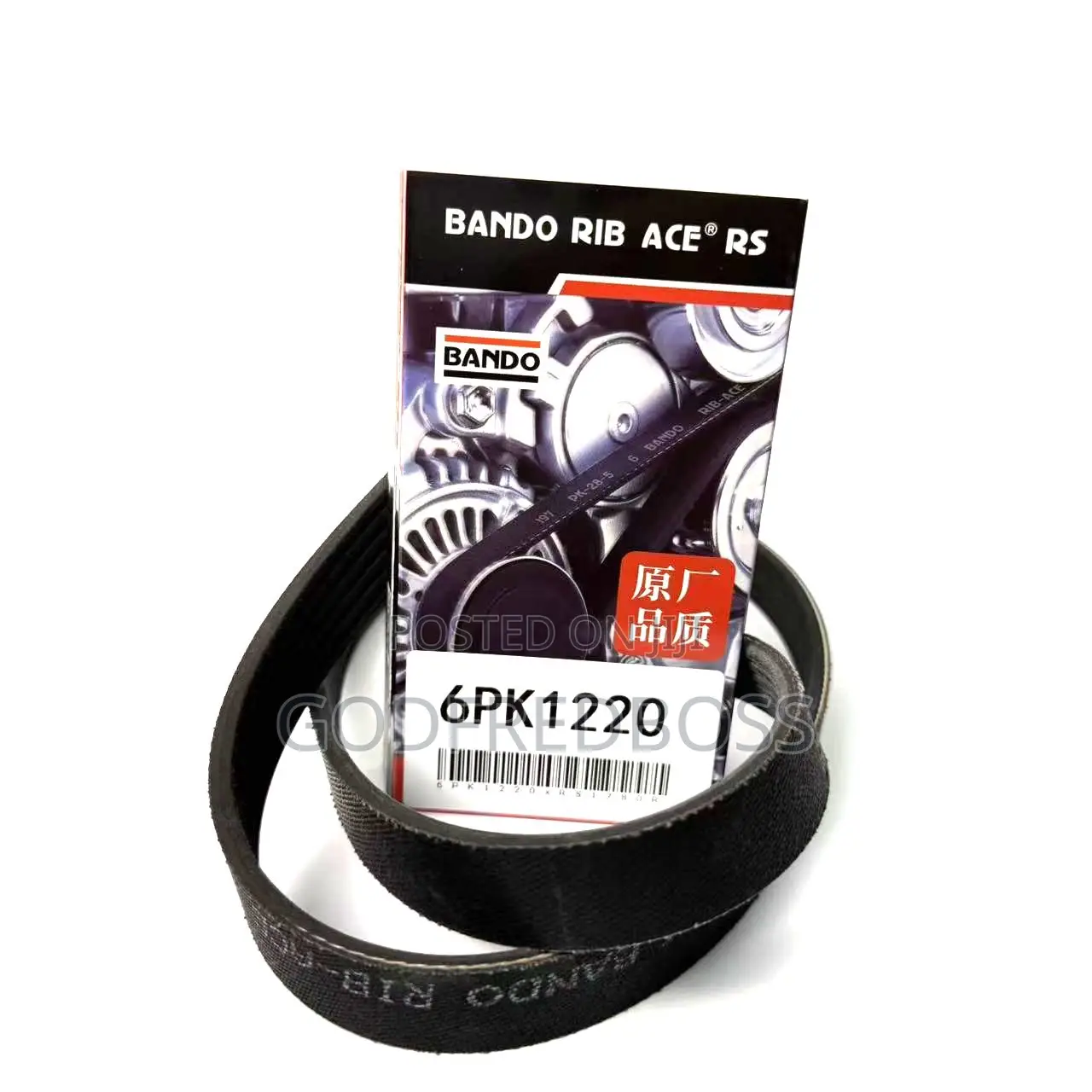 Bando Authentic Belt
