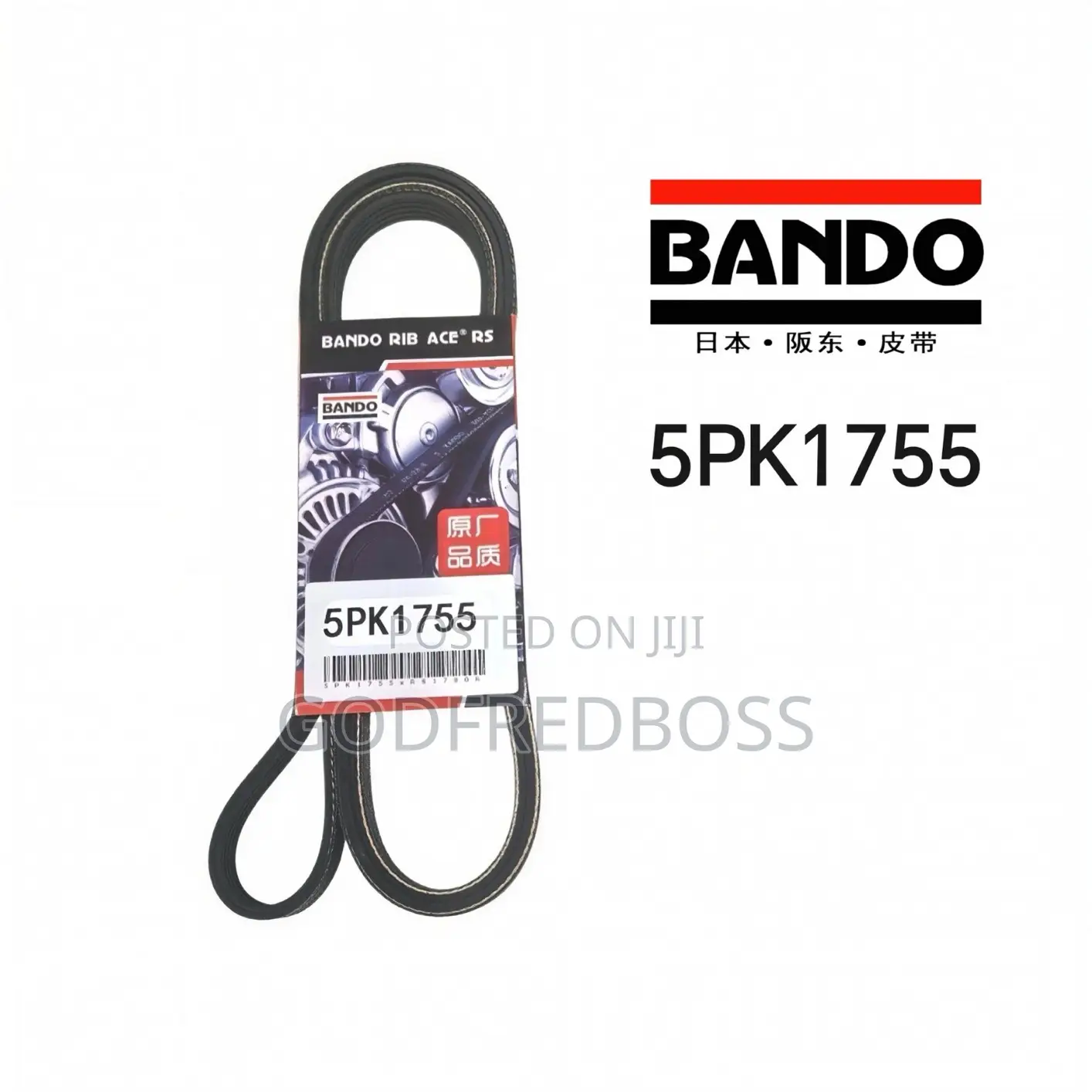 Bando Authentic Belt