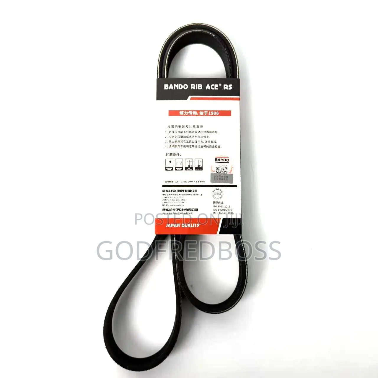 Bando Authentic Belt