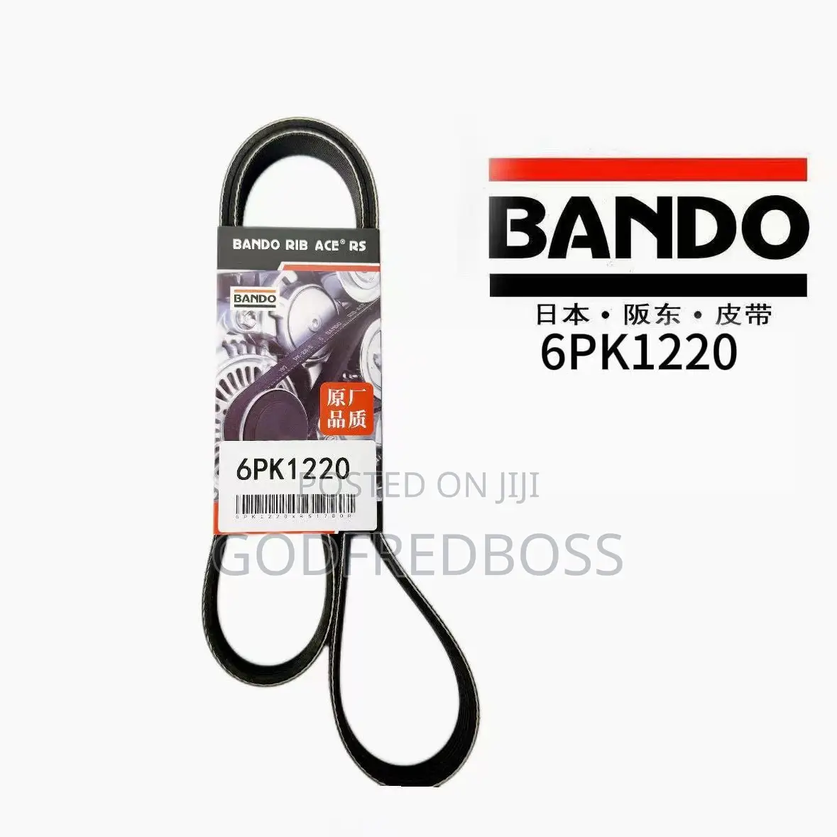 Bando Authentic Belt