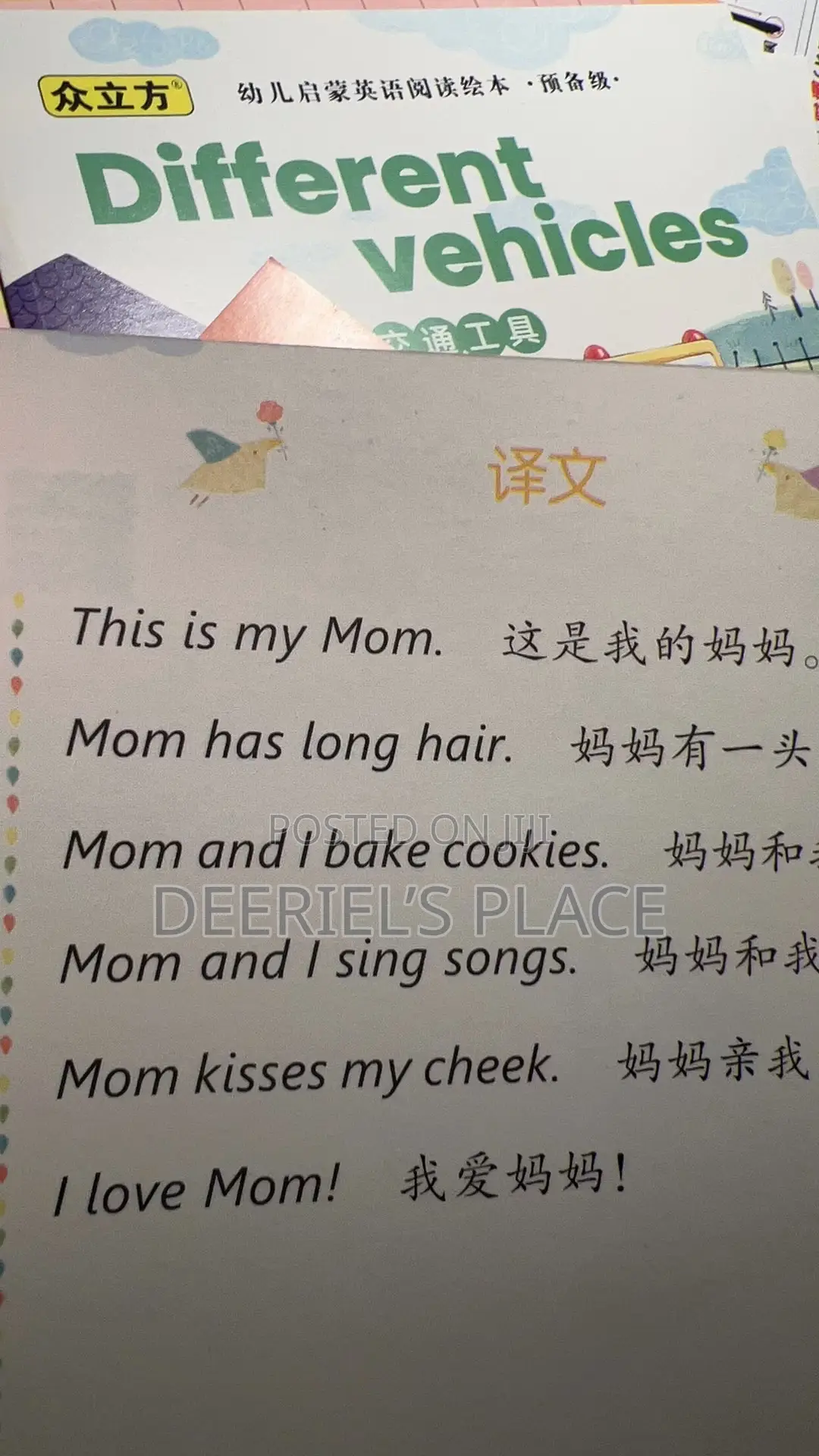 Kids Storybook/ Reading Book