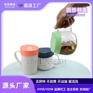 Anti - Spike (Poison) Cup Covers