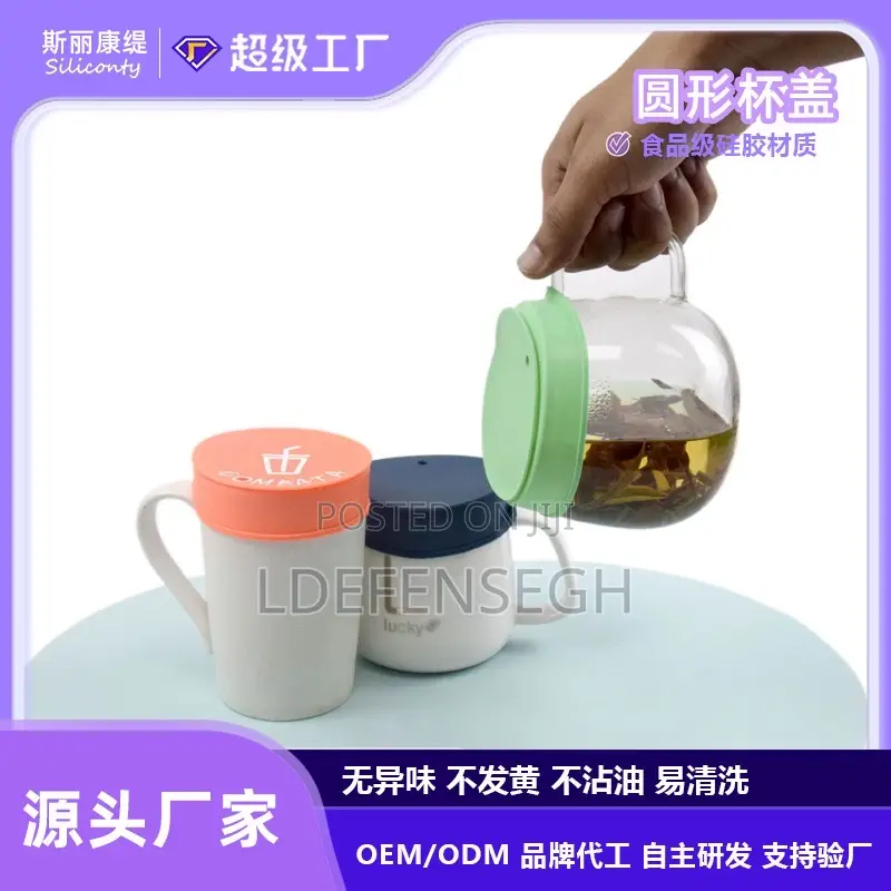 Anti - Spike (Poison) Cup Covers