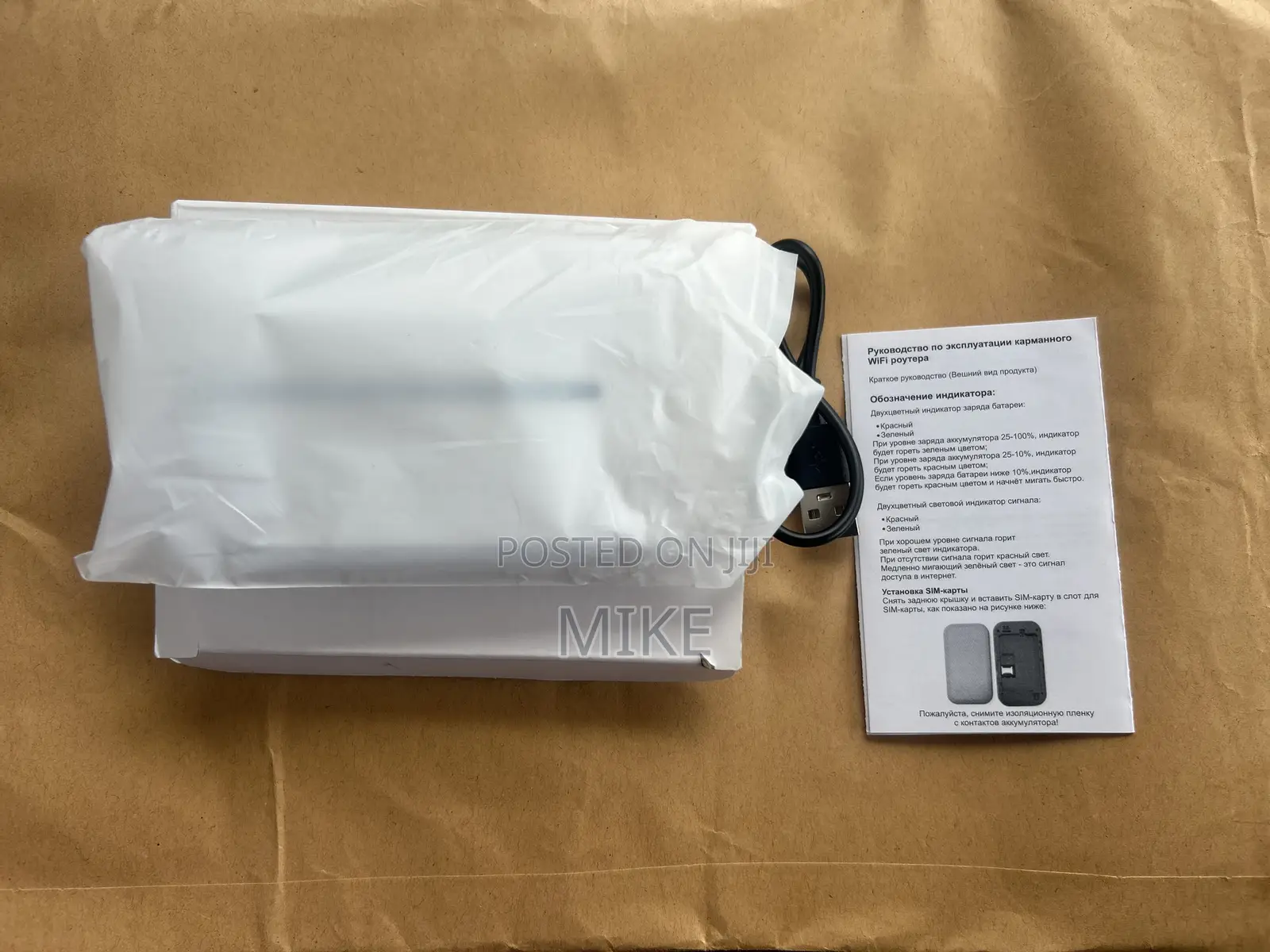 4g Mobile Wifi Pro