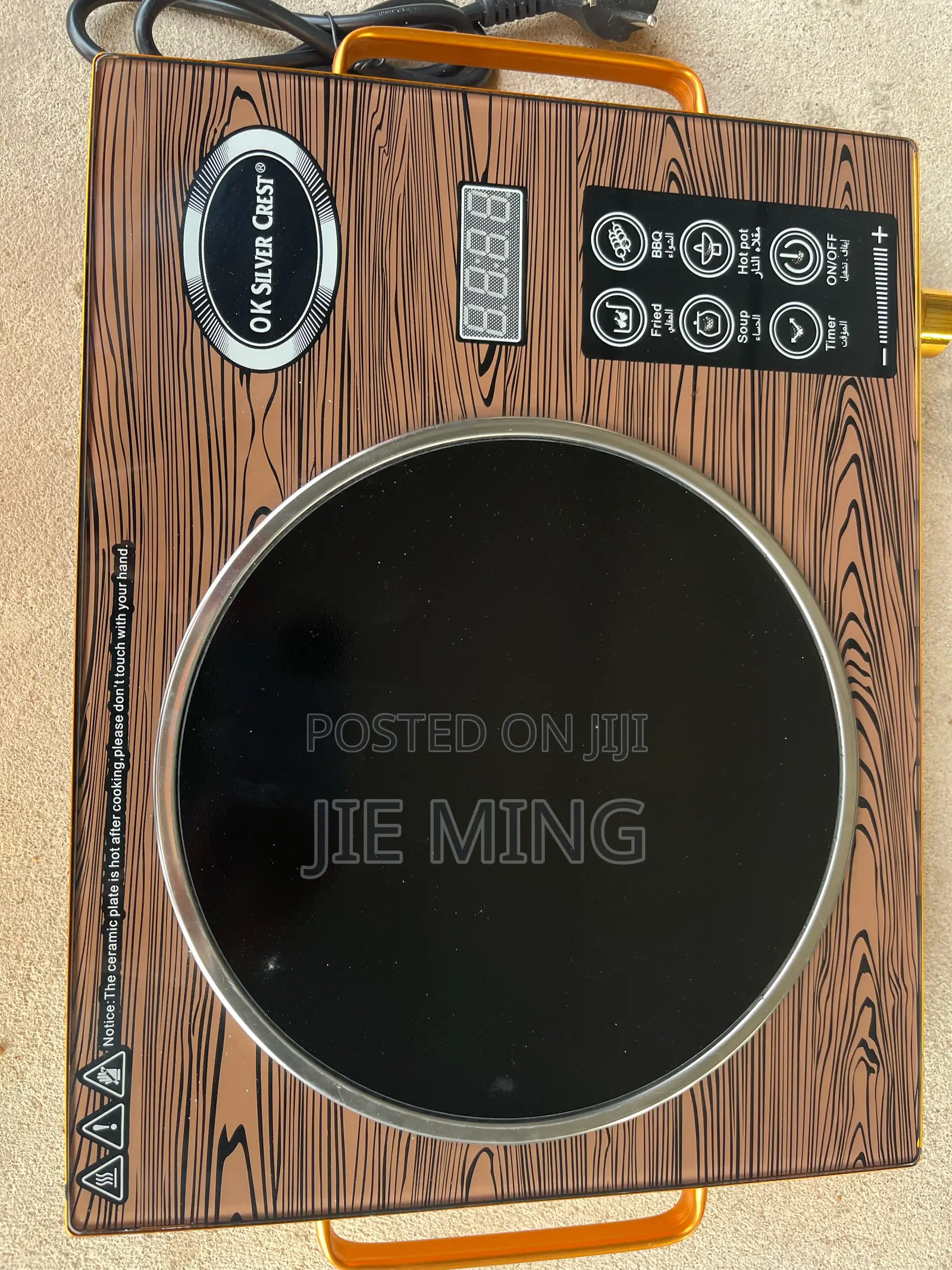 Quality Hot Plate