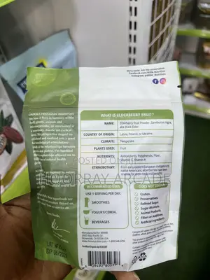 Organic Elderberry Fruit Powder - 113g ❗Delivery Only❗