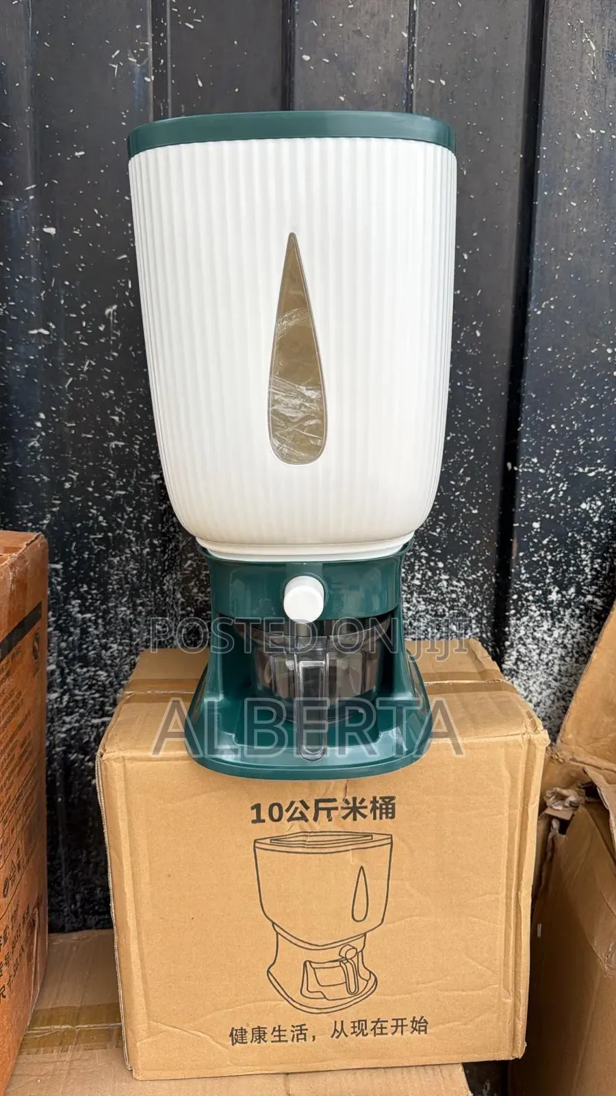 Cereal Dispenser