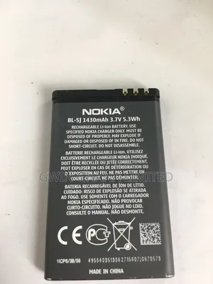 New Bl-5j Replacement Battery for Nokia N900 5230 Lumia .C