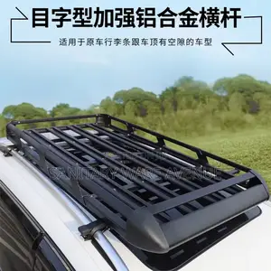 Car Roof Rack _ Suv Luggage Carrier _ Top Carrier
