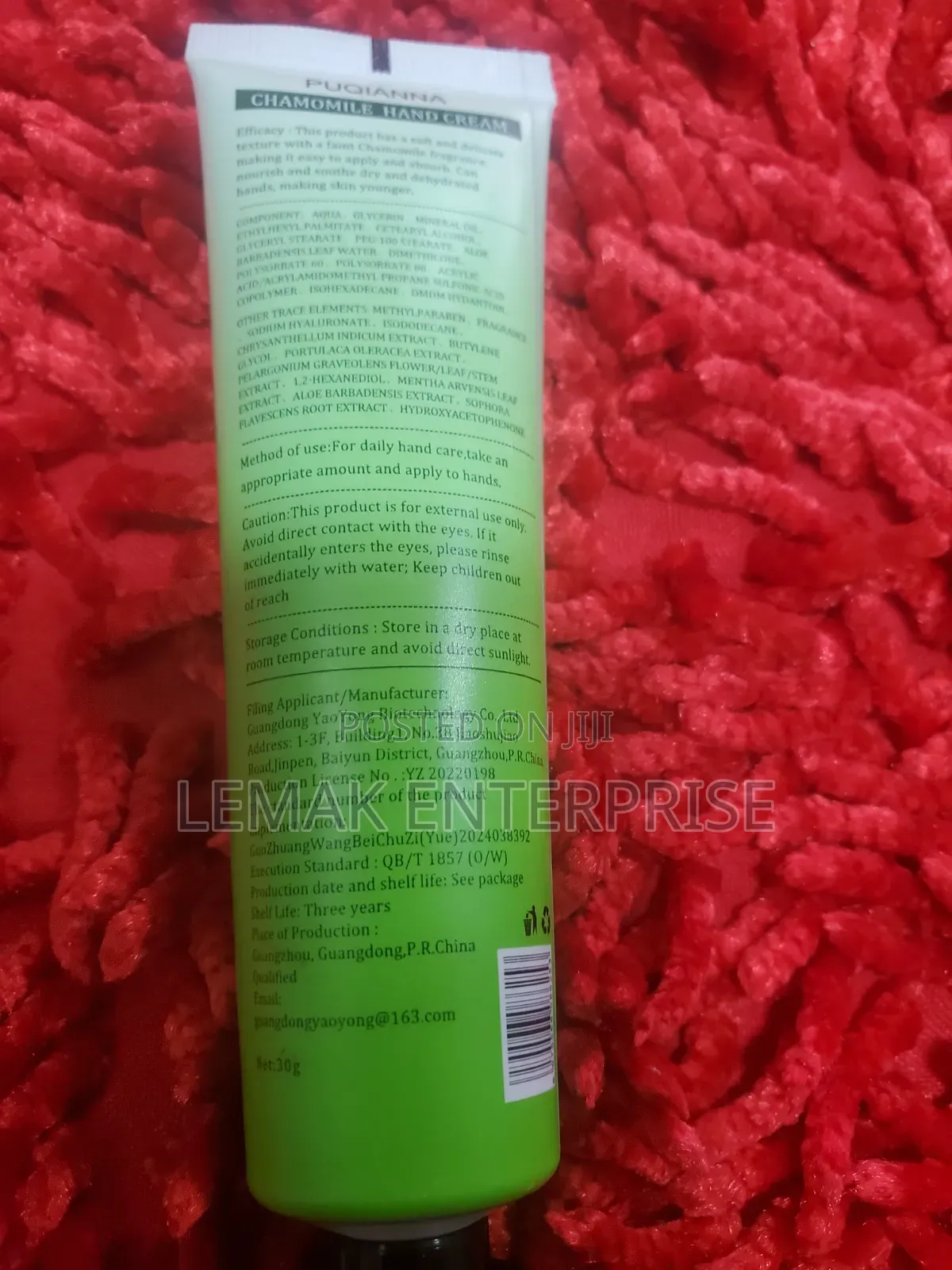 Chamomile Hand Cream