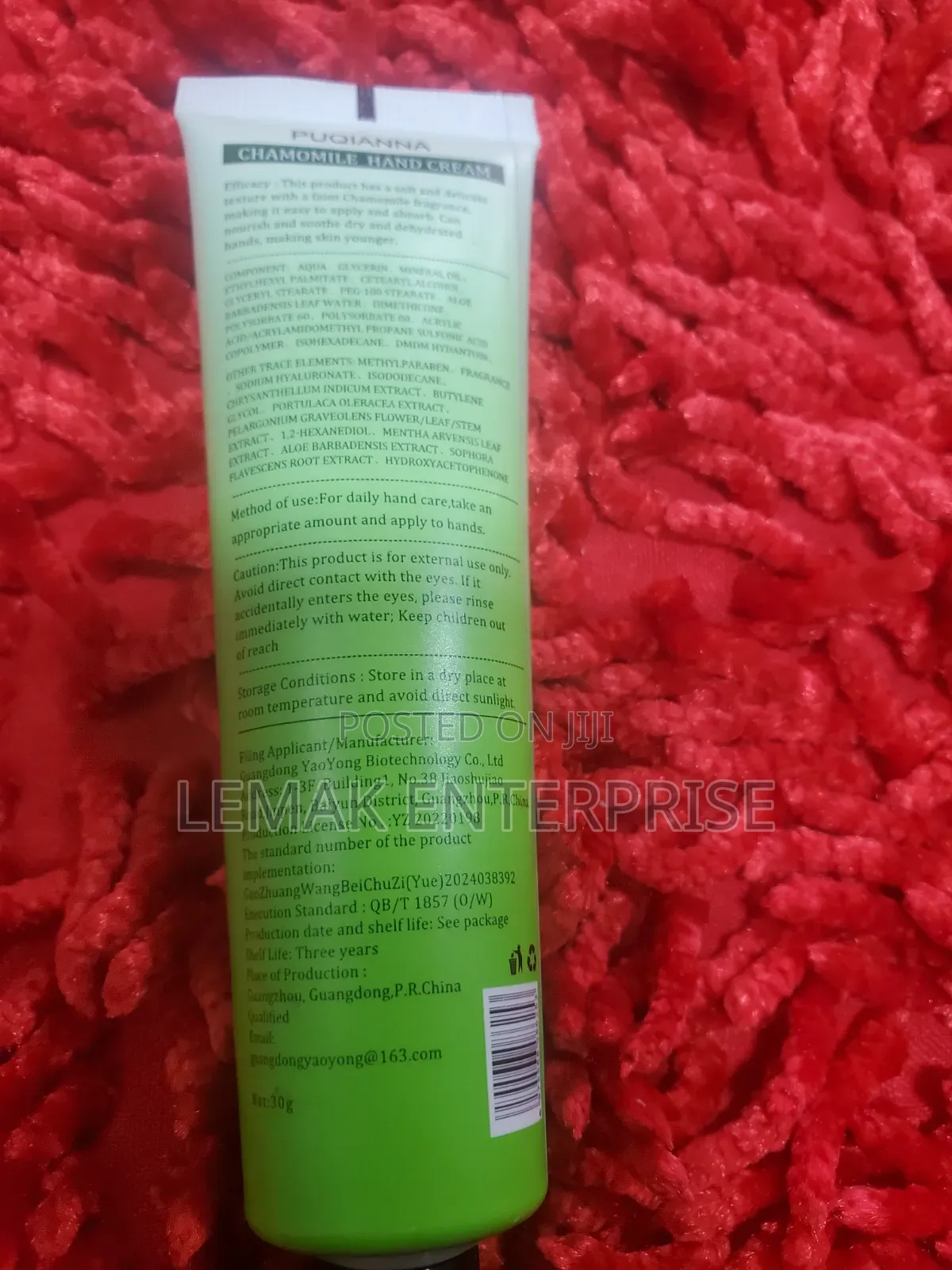 Chamomile Hand Cream
