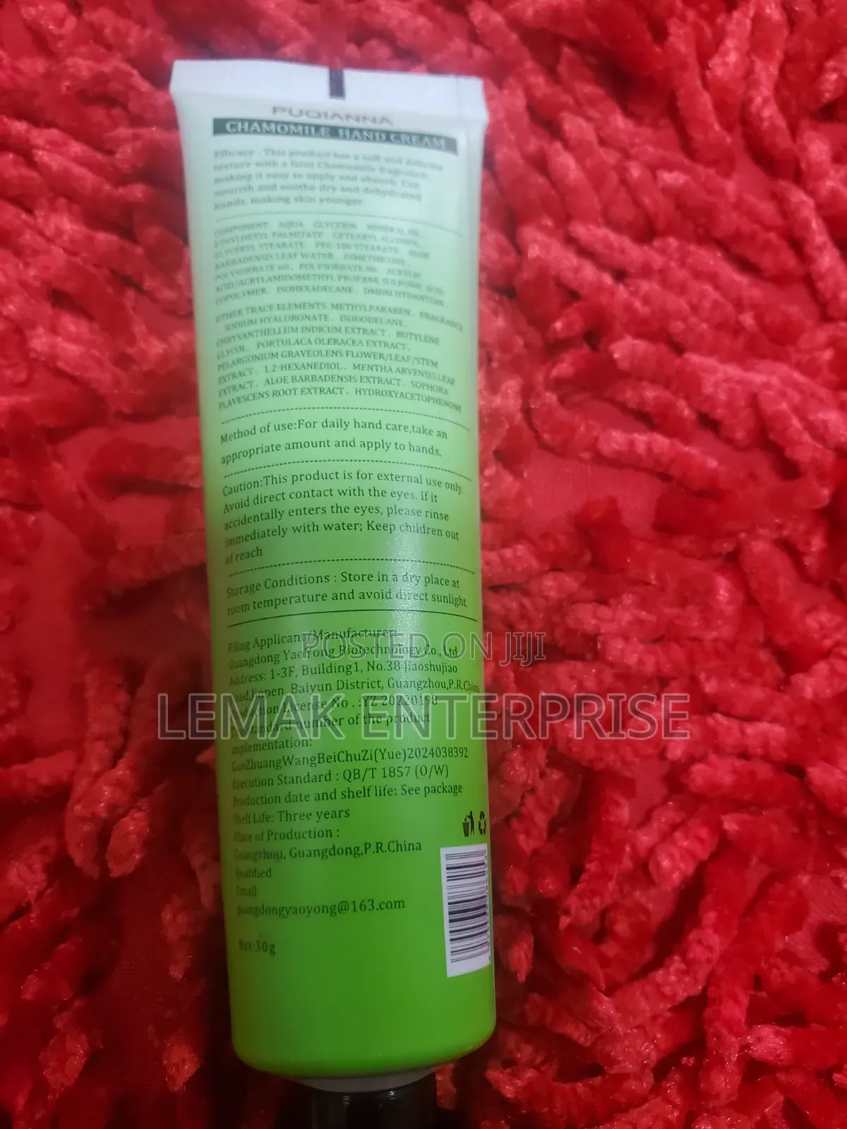 Chamomile Hand Cream