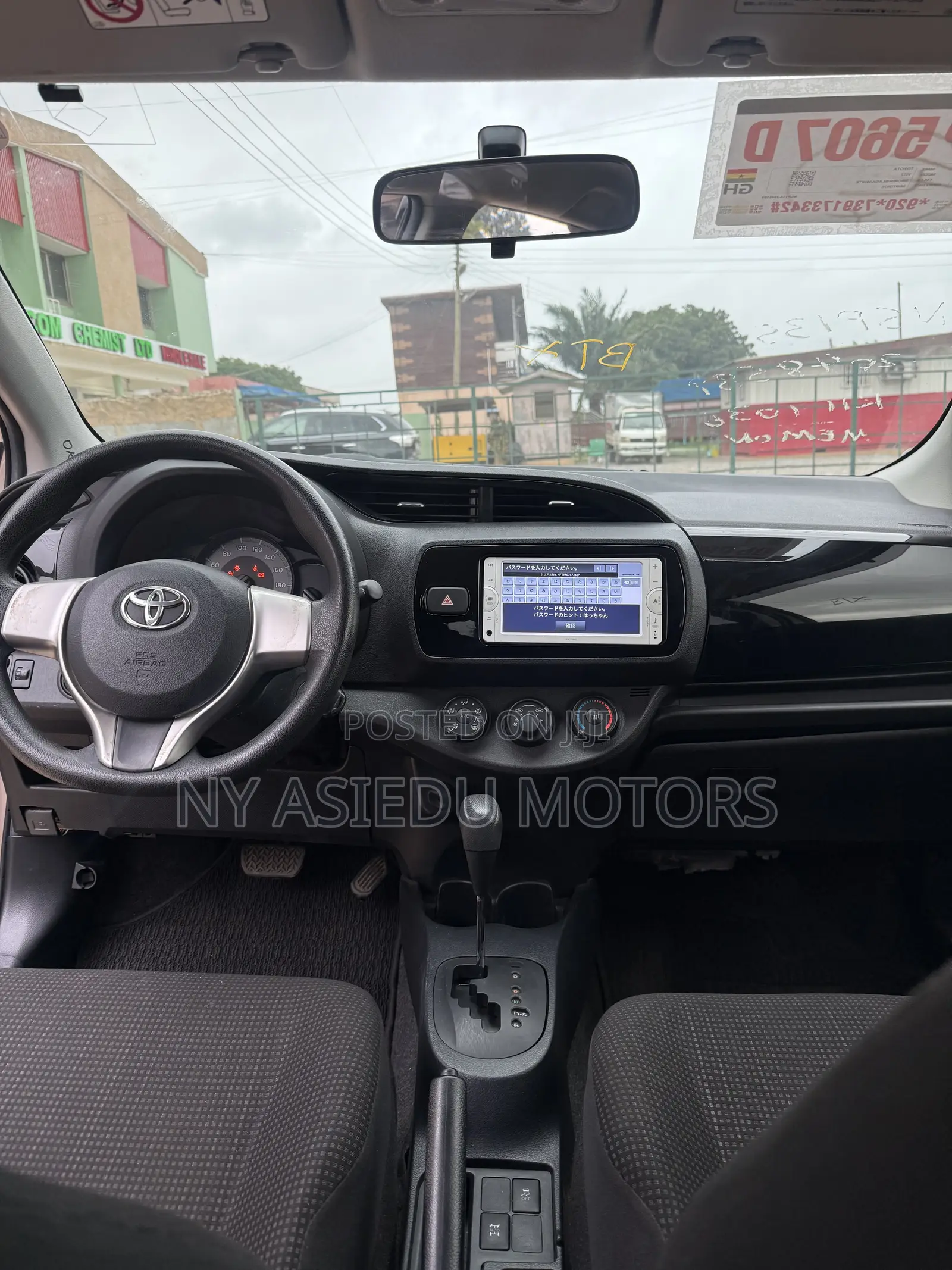 Toyota Vitz 1.3 FWD 5dr 2015 Beige