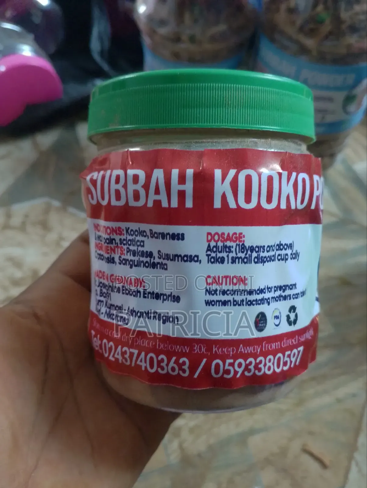 Subbah Kooko Powder
