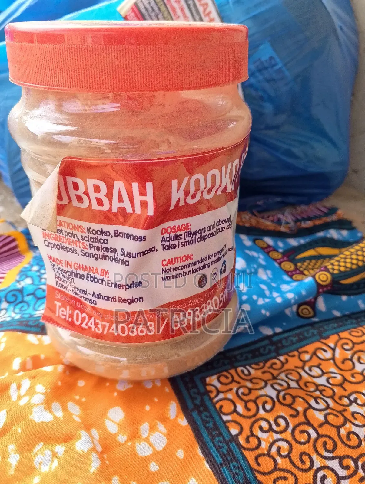Subbah Kooko Powder