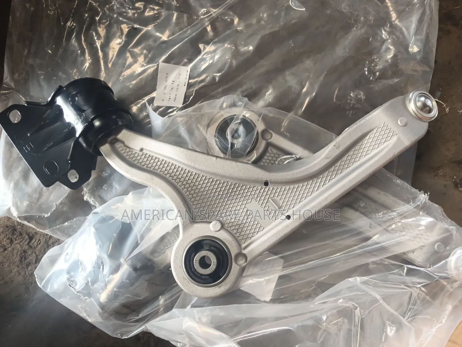 Lincoln MKZ and Ford Fusion 2013-2020 Lower Arm