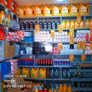 Engine Oil and Transmission Oil