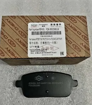 Brake Pad Jetour T2