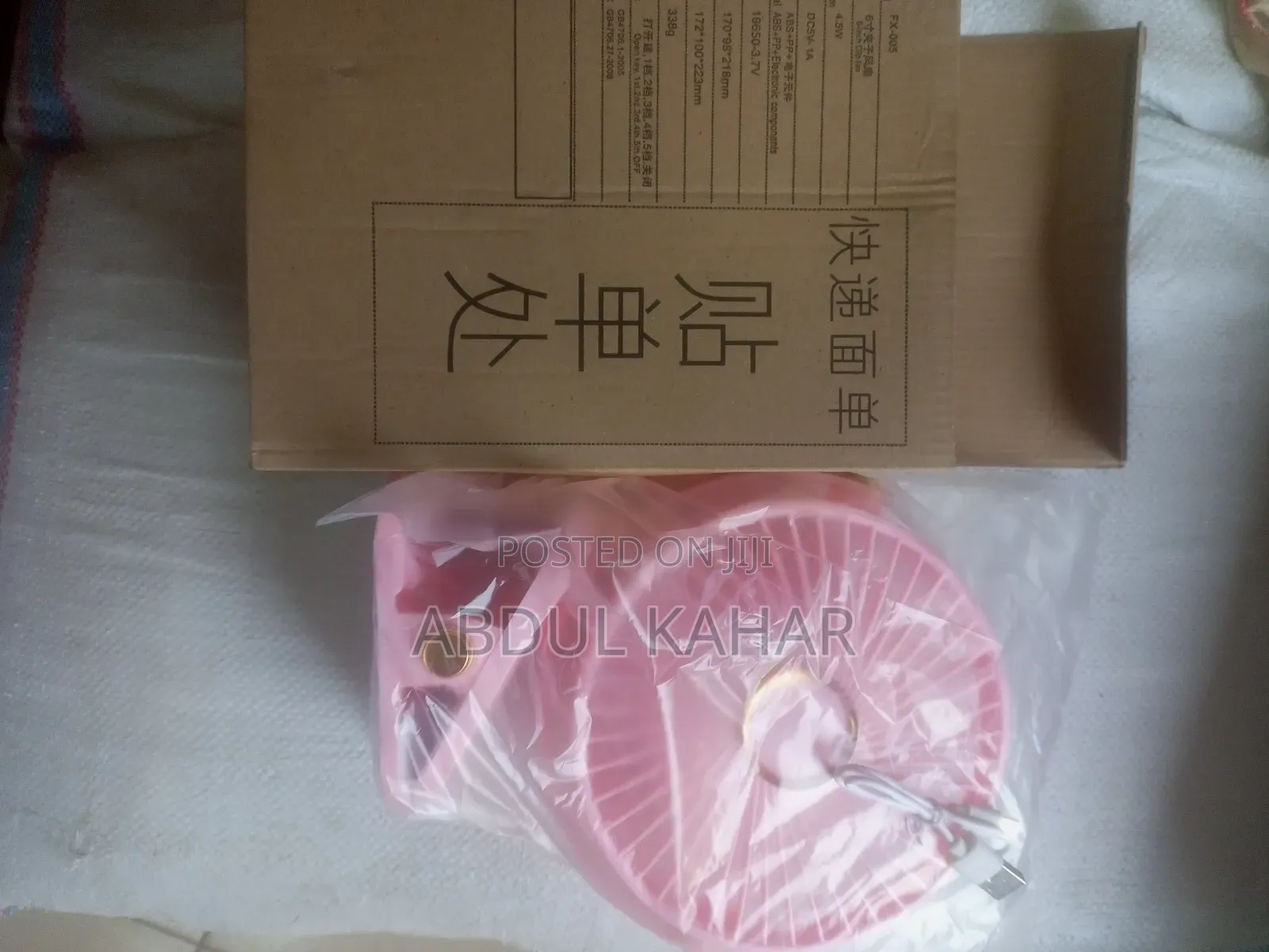 Rechargeable Clip Fan With Lights