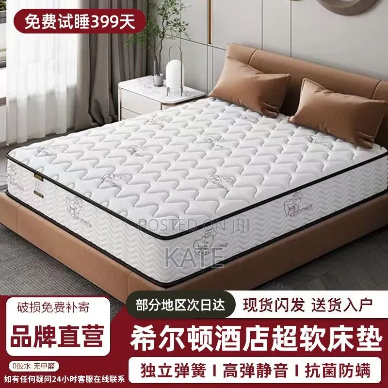 Compressed Mattress