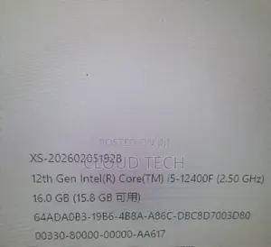 New Desktop Computer MSI 16GB Intel Core i5 SSD 512GB