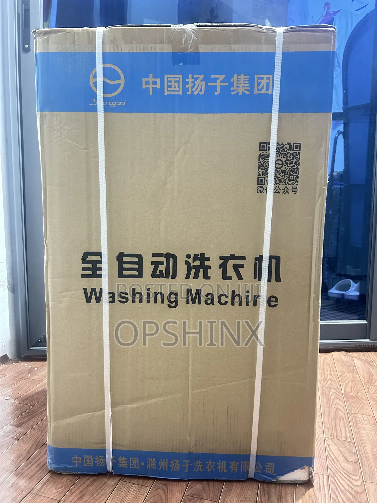 Brand New Yangzi Washing Machine (Top-Load)