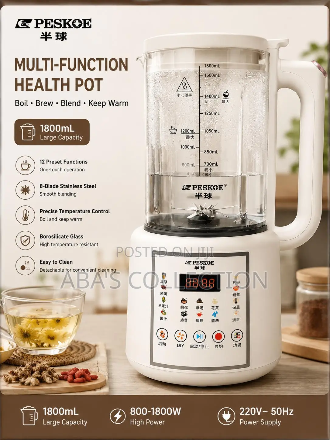 Smart Blender - Cooking, Heating Blending