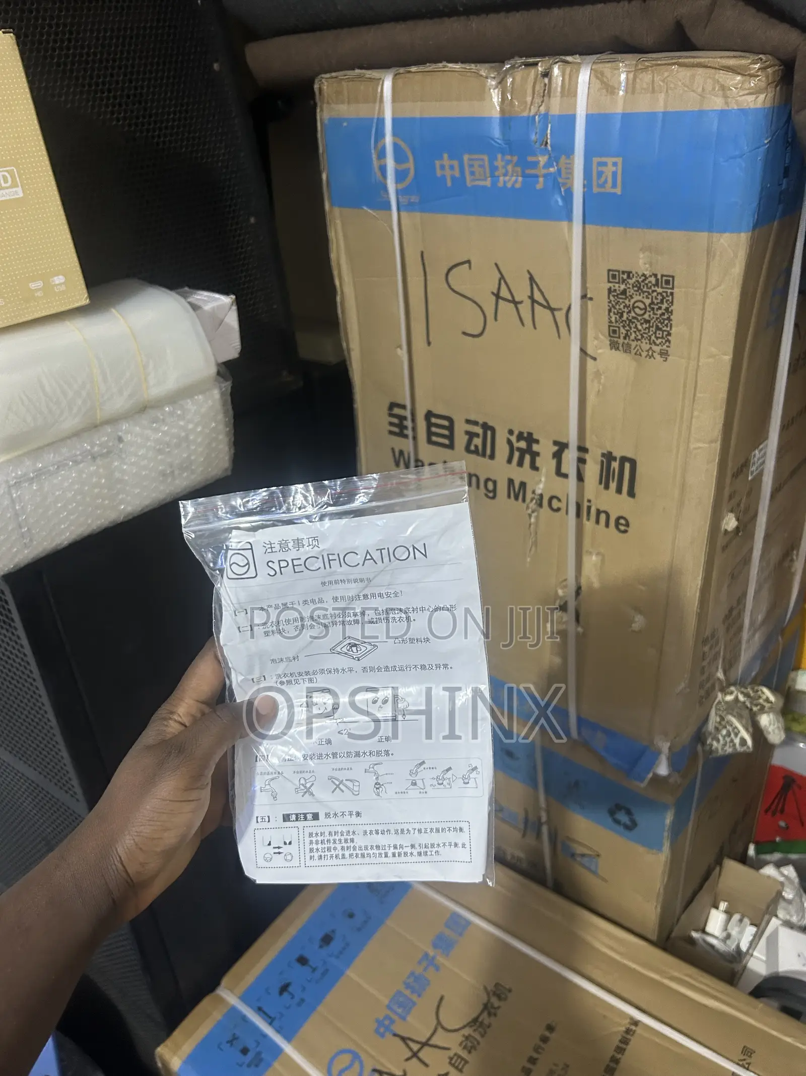Brand New Yangzi Washing Machine (Top-Load)