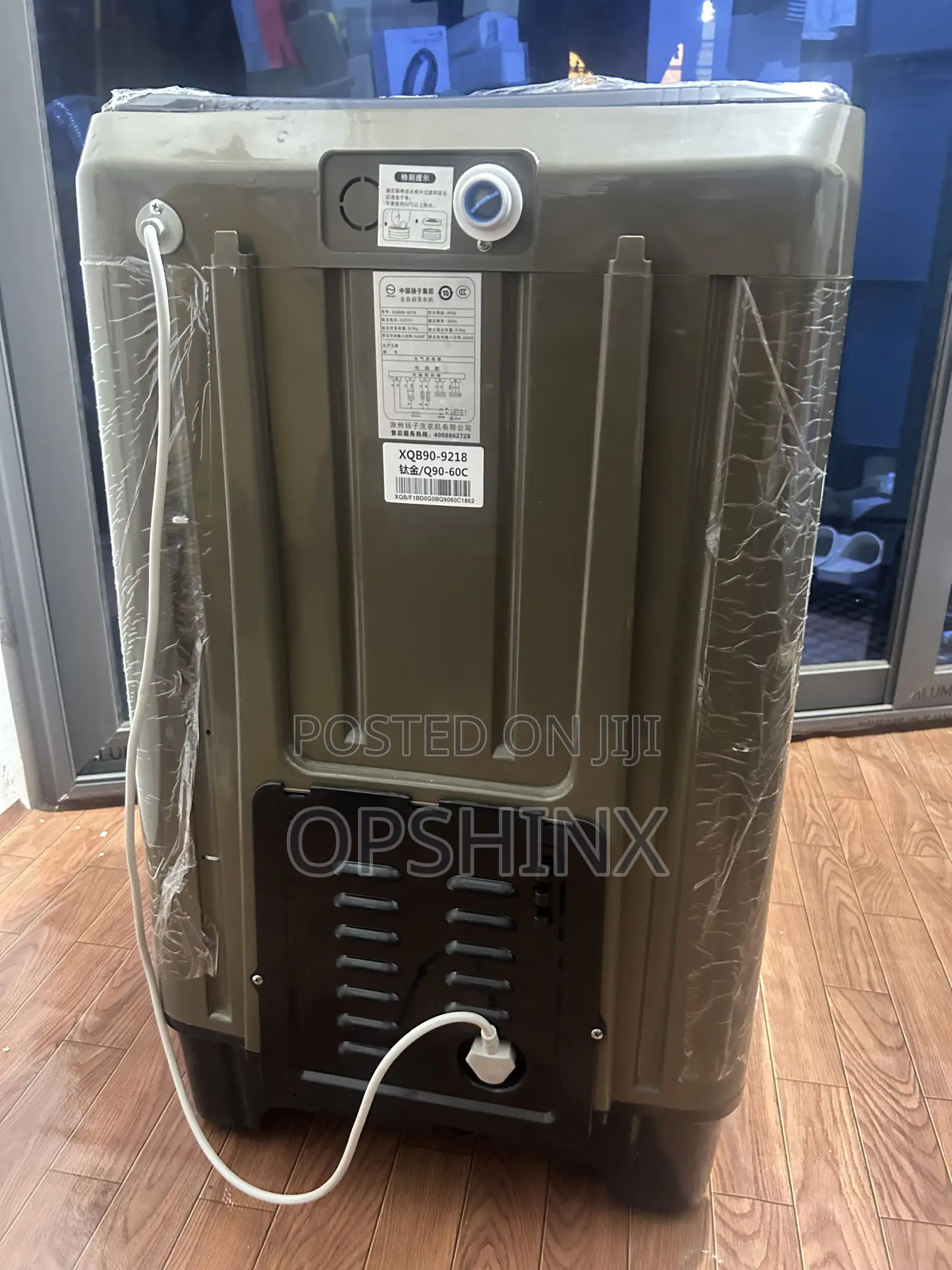 Brand New Yangzi Washing Machine (Top-Load)