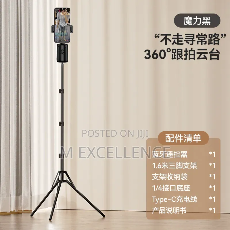 360 Degrees Face/Object Tracking Device For Livestreams