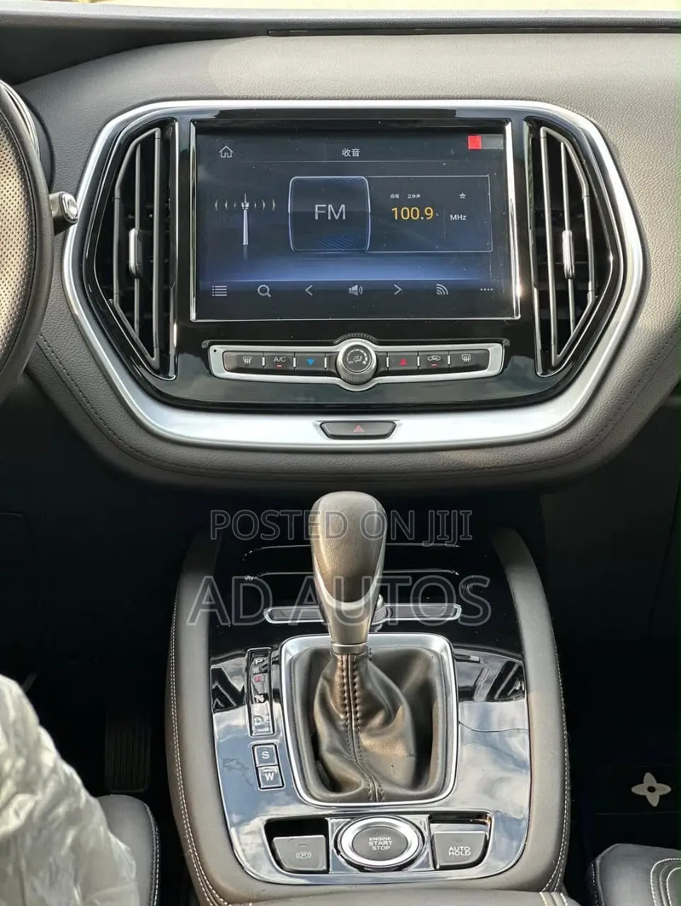 Jetour X70 Plus 1.5 7-Seater FWD 2021 White