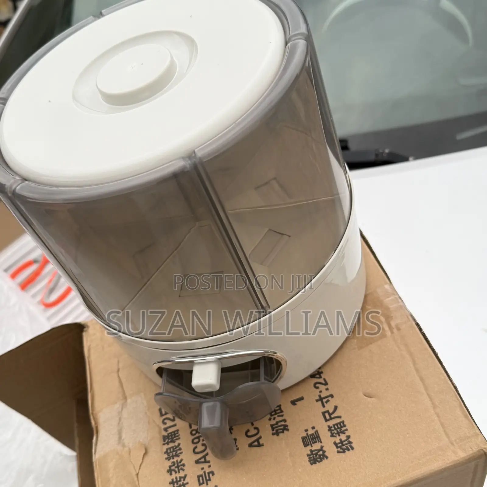 Rice Dispenser