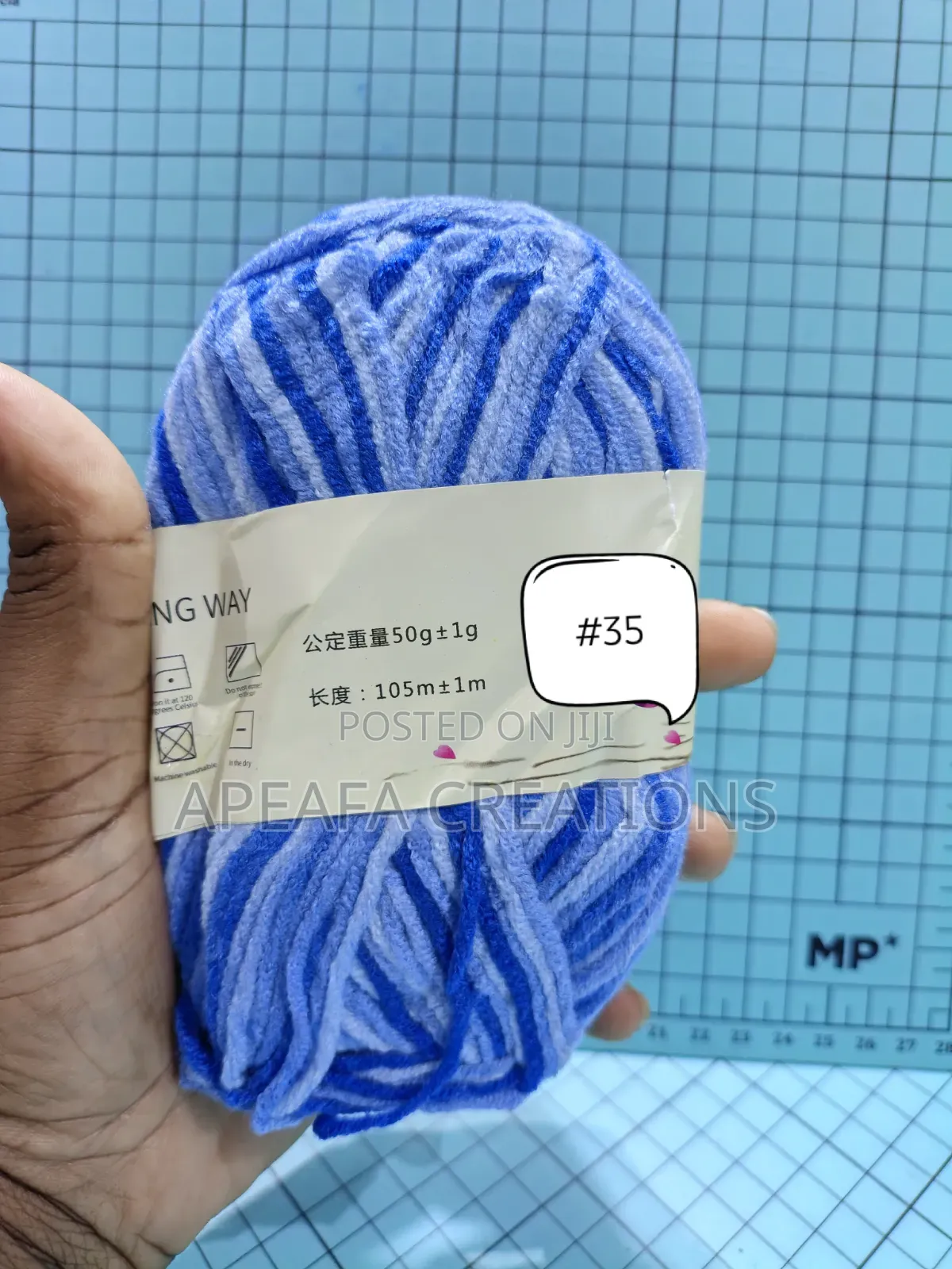 5ply 50g Variegated Milk Cotton