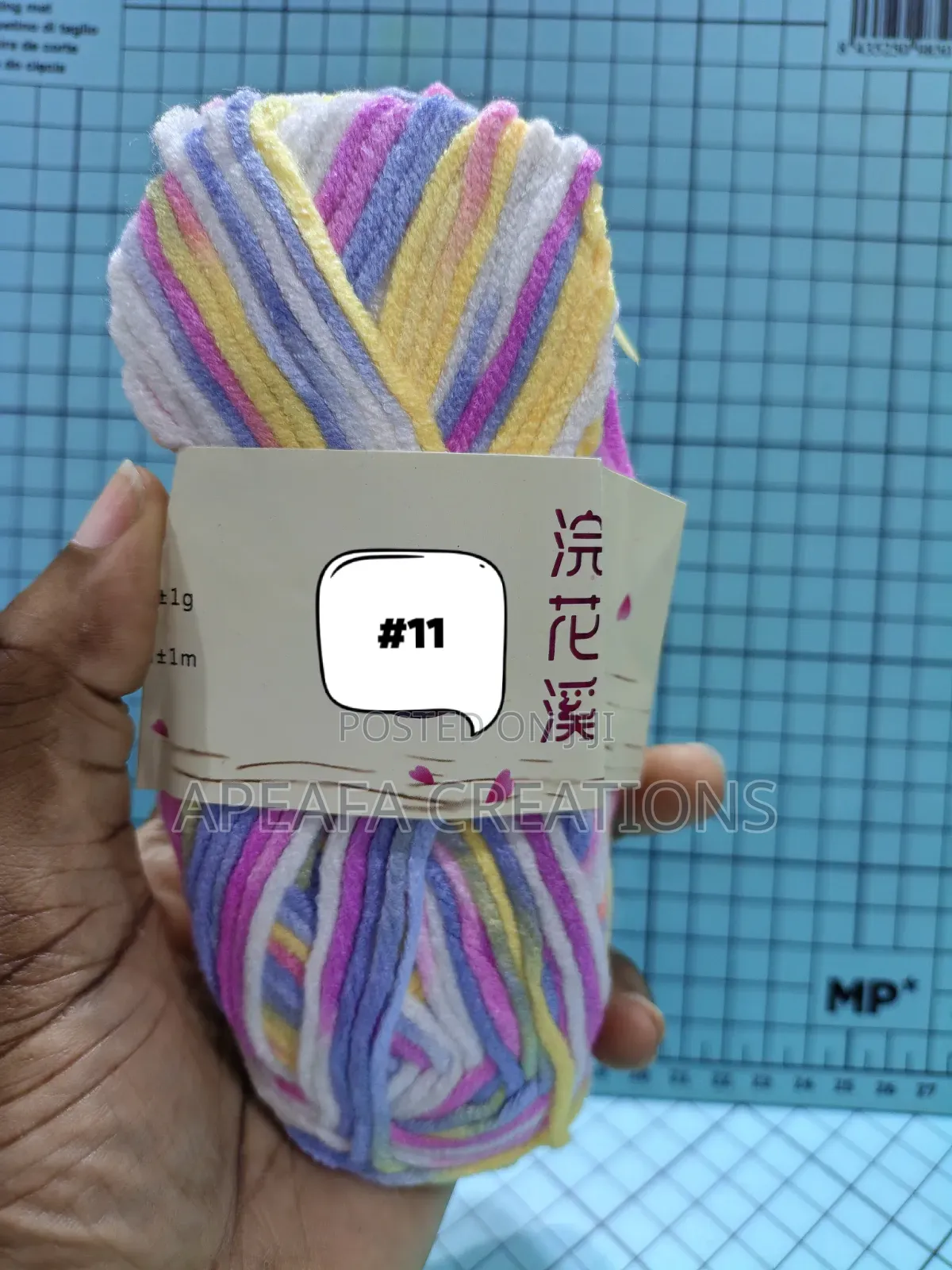 5ply 50g Variegated Milk Cotton