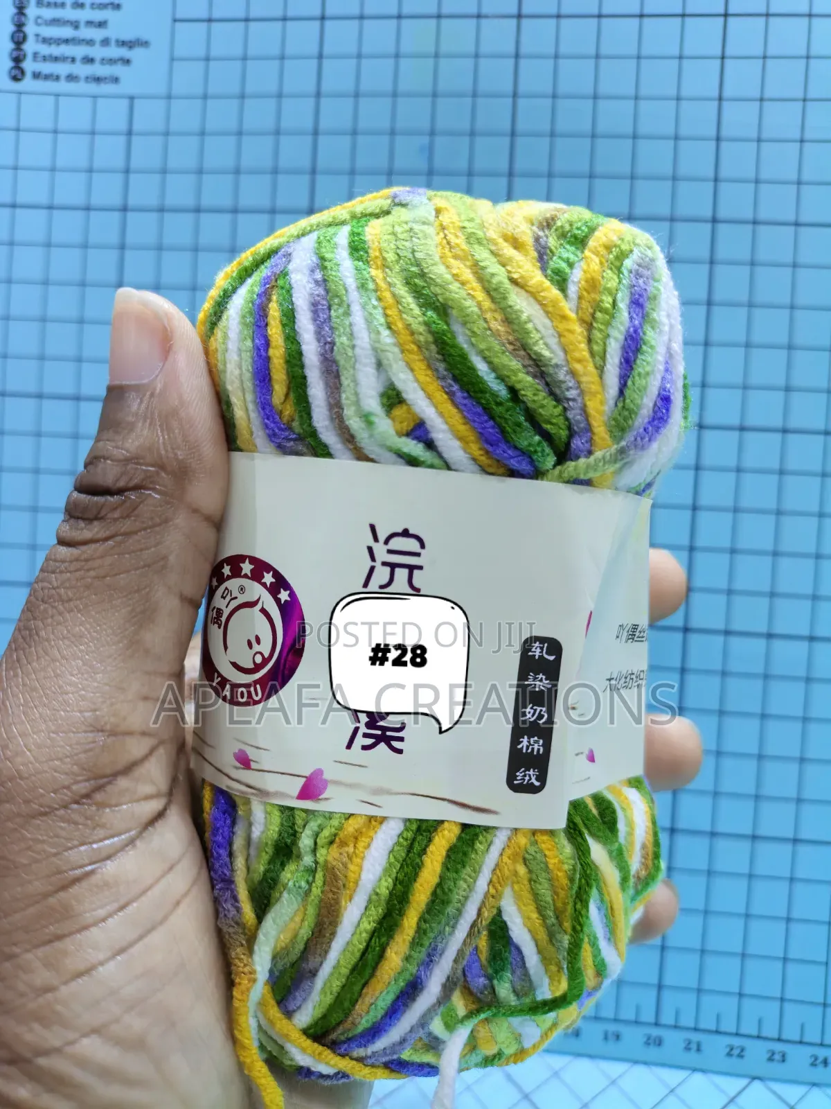 5ply 50g Variegated Milk Cotton